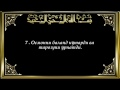 rahmon