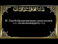 rahmon