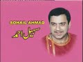 Kuch Na Kaho 2 Pakistani Funny Punjabi Comedy Stage Full ...