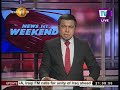 TV 1 News 24/09/2017