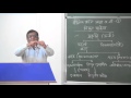 XII-Hindi1-1 विदयुत अावेश -1 (2016) Pradeep Kshetrapal Physics XII-Hindi1-1 विदयुत अावेश -1 (2016) Pradeep Kshetrapal Physics