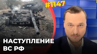 Всу Отбивают Атаки На Востоке | Пво Рф Сбили Свой Су-25 | Сша Хотят Не Побеждать, А Ослаблять Путина