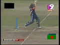 Riders Match