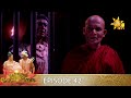Asirimath Daladagamanaya Episode 41