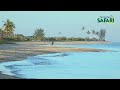 🔴#TSC: MSIMBATI BEACH - MTWARA