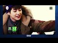 MALE KPOP STARS KISSING