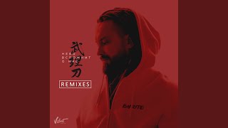 Небо Вспомнит О Нас (Tilman Radio Version 1)