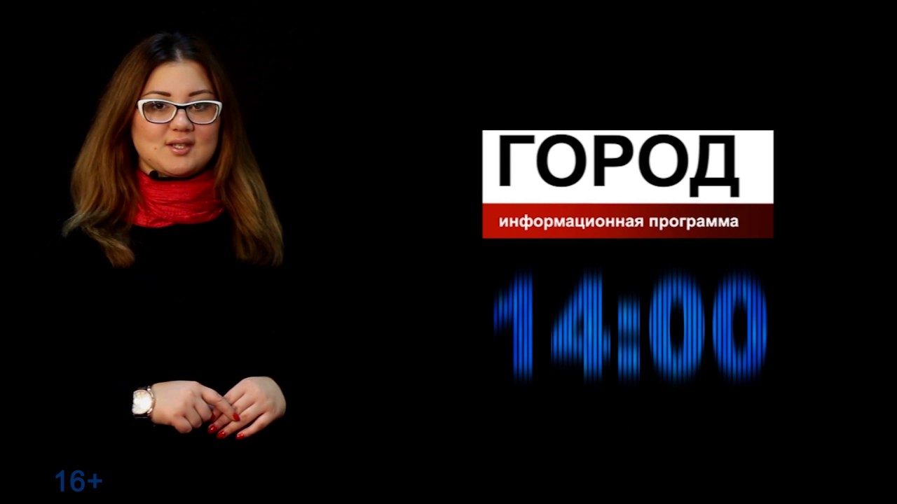 Тнт эфир поздравление нижнекамск сегодня Тнт эфир поздравление нижнекамск сегодня