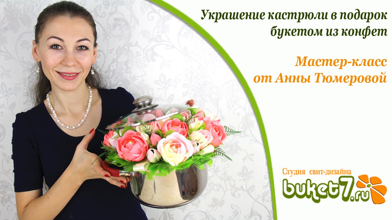 Как упаковывать подарки своими руками Как упаковывать подарки своими руками