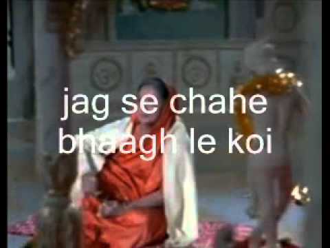 Tora Man Darpan Kehlaaye-Instrumental & Lyrics-Kajal