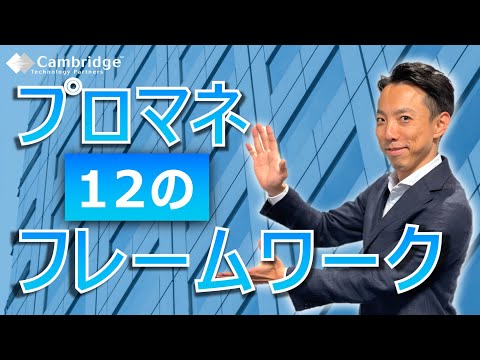 スマートな支払いにおすすめ！20代男性が注目する「Kyash Card」とは？／プロジェクトは「進め方」の前に「立ち…他