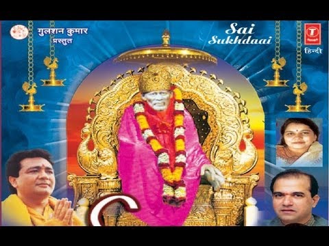 Sai Sukhdaai Sai Bhajan By Sadhana Sargam Full HD Song I Sai...