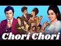 चोरी चोरी CHORI CHORI Full Classic Romantic Movie HD | Bollywood Movie | Raj Kapoor, Nargis, Pran