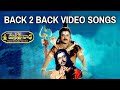 Sri Manjunatha Movie Video Songs | Maha Shivaratri Special | Volga Video