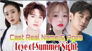 Love of Summer Night 2020 Chinese Drama Cast Real Name & Ages || Aaron Deng, Wan