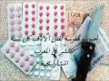 Bnat Khouribga