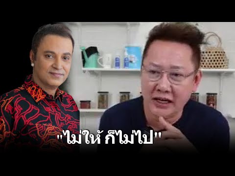 ณวัฒน์ "เดินหน้า มิสแกรนด์เวทีเพื่อประชาธิปไตย"