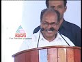 AK Antony laid Foundation of Coastal Academy