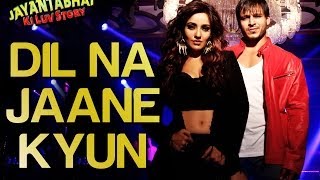 Watch Atif Aslam Dil Na Jaane Kyun video