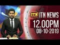 ITN News 12.00 PM 08-10-2019