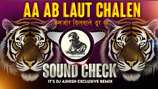 Aa Ab Laut Chalen High Gain Private Sound Check Vibration अब इसक सन Dj Ashish Exclusive