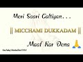 Micchami Dukkadam | Jain Whatsapp status