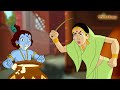 Krishna - Makhan Chor Leela | माखन चोर लीला | Cartoons for Kids