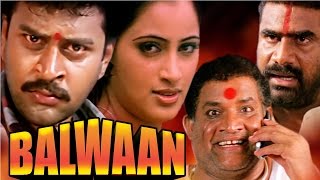 Balwaan - Bollywood 2015 Hd Latest Trailer,Teasers,Promo