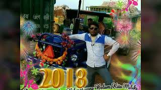 Chhaje uper boyo ro bajro Chhaje uper boyo ro bajro