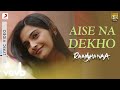 A.R. Rahman - Aise Na Dekho Best Lyric Video |Raanjhanaa|Sonam Kapoor|Dhanush