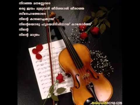 images of Best Romantic Malayalam Songs Free Mp4 Video Download 1