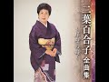 岸壁の母