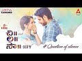 Question Of Silence BGM || Chi La Sow Songs || Sushanth, Ruhani Sharma || Rahul Ravindran