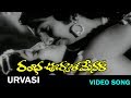 Urvasi Video Song || Rambha Urvasi Menaka || Narasimha Raju, Murali Mohan, Roja Ramani