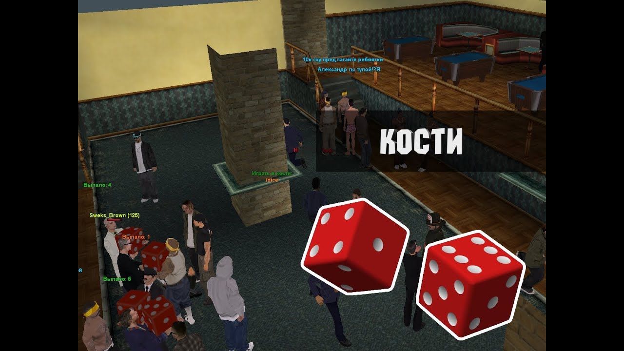 Баг в казино кости тимур темиров песня казино