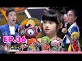 Davinci เด็กถอดรหัส | EP. 36 | 21 เม.ย. 61 | HD download mp3 dan video Davinci เด็กถอดรหัส | EP. 36 | 21 เม.ย. 61 | HD