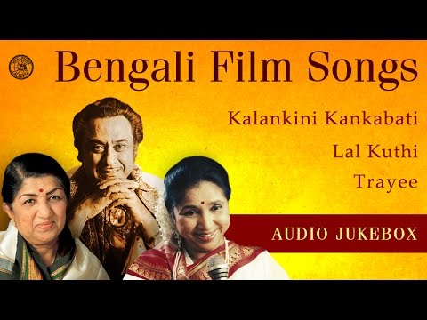 Kishore Kumar Bengali Mp3 Downloading Music For Free