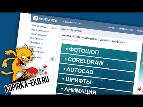 группы в контакте шлюхи группы в контакте шлюхи