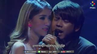 Pnn Music Doung Viraksith