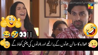 New Viral Funny Video 2025 Most Funny Videos Funny Memes