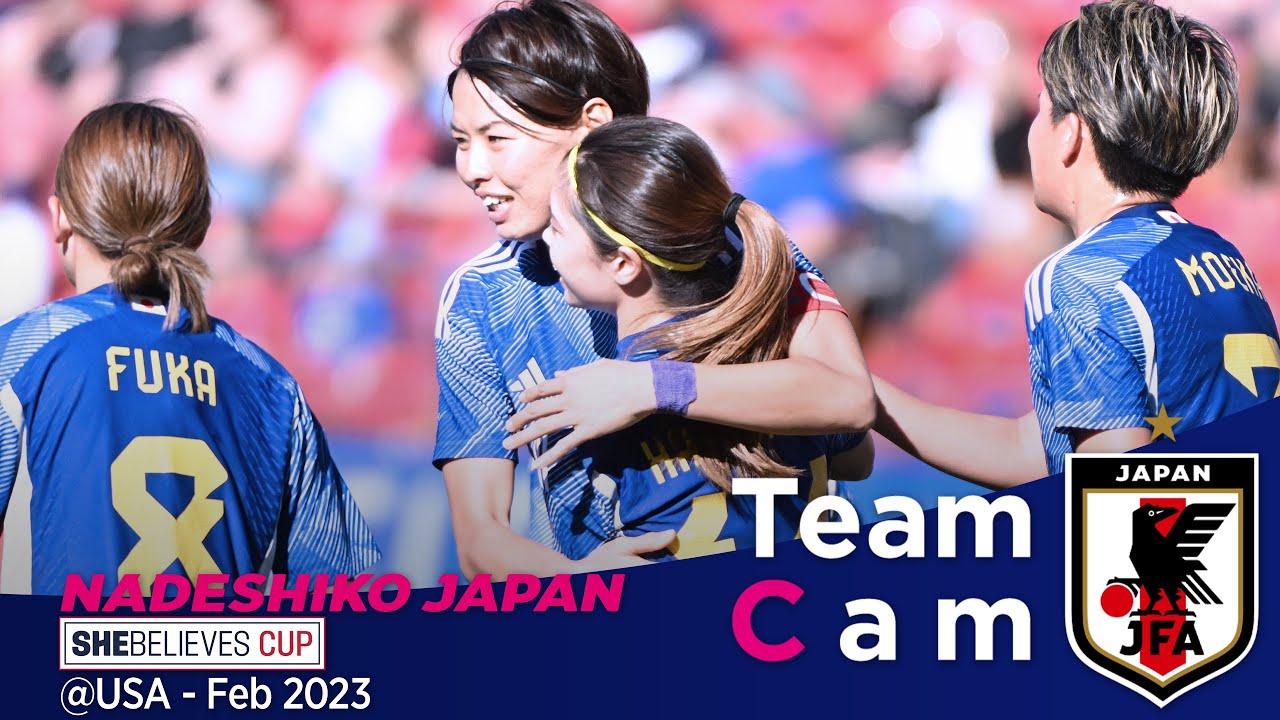 Team Cam｜世界の強豪との戦い、SheBelieves Cupの舞台裏｜SheBelieves Cup＠USA – Feb 2023