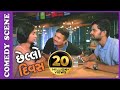 Chhello Divas Comedy Scene - Te COFFEE kem mangayee? – New Gujarati Movie  2017