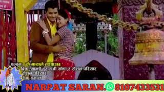 Sataram Bater