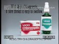 VINTAGE COMMERCIAL - VICKS CHLORASEPTIC, 1990S