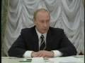 V.Putin.Встреча с акционерами компании.21.12.06.Part 3