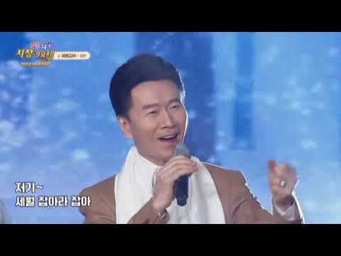 #세월잡이 #강진신곡 #작사나상일강진 #작곡차니 #와글와글시장가요제왕중왕전