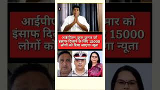 Haryana Ips Puran Kumar News