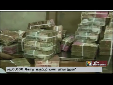 Forex probe