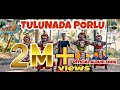 TULUNADA PORLU | Official Tulu  Video Song | New Creative Star 🌟