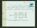 المحاضرة 24/30 - مقرر الاقتصاد القياسي - قصد 433 -